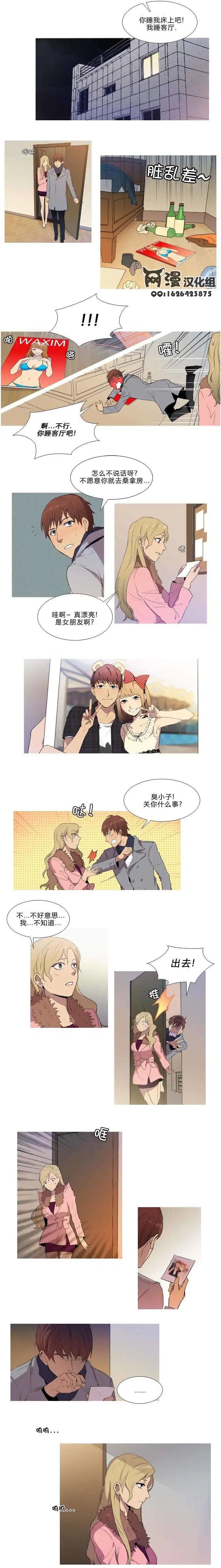 第08回