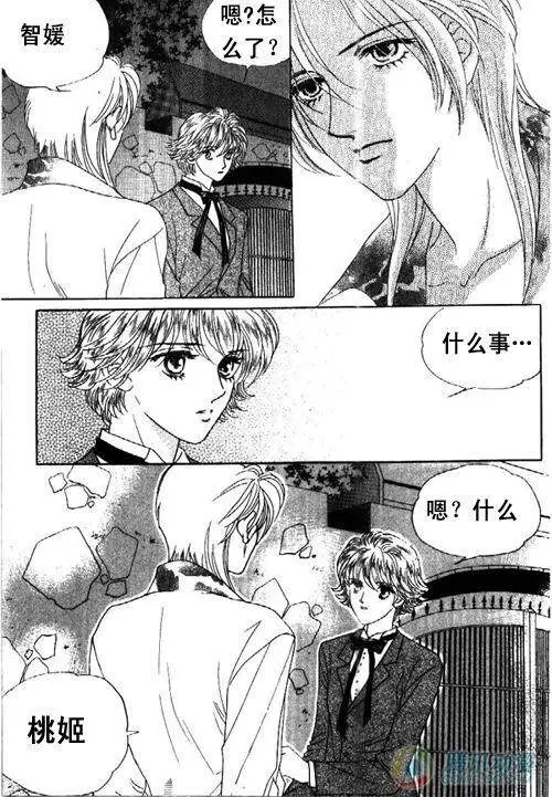 第12集