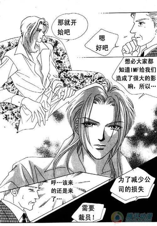 第14集