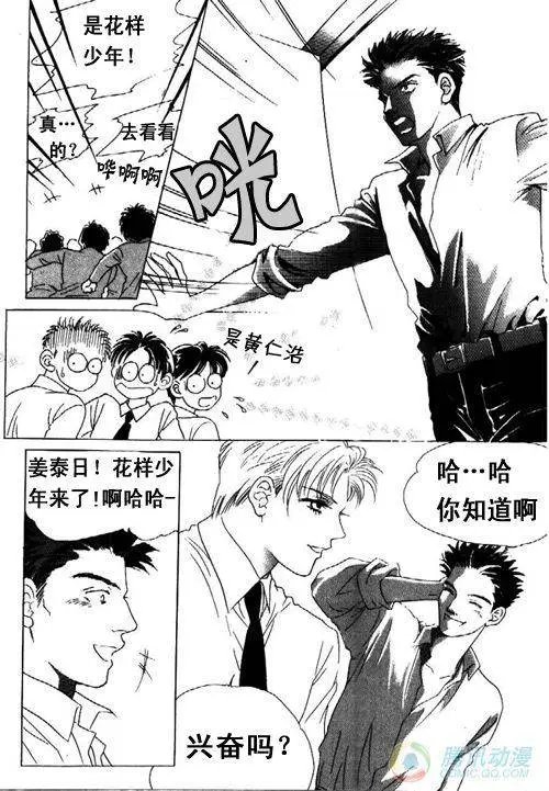 第5集
