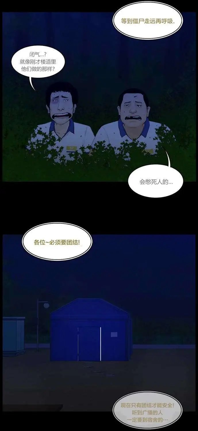 第101章