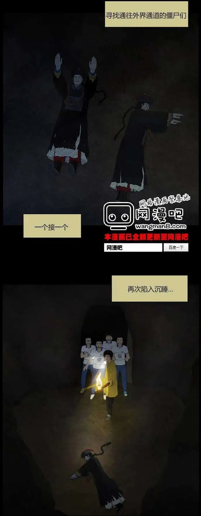 第105章