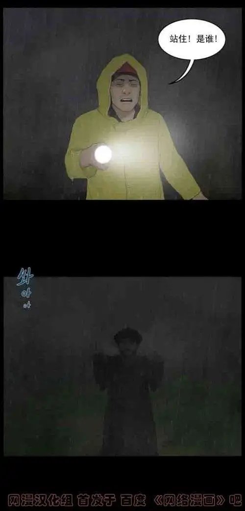 第17章