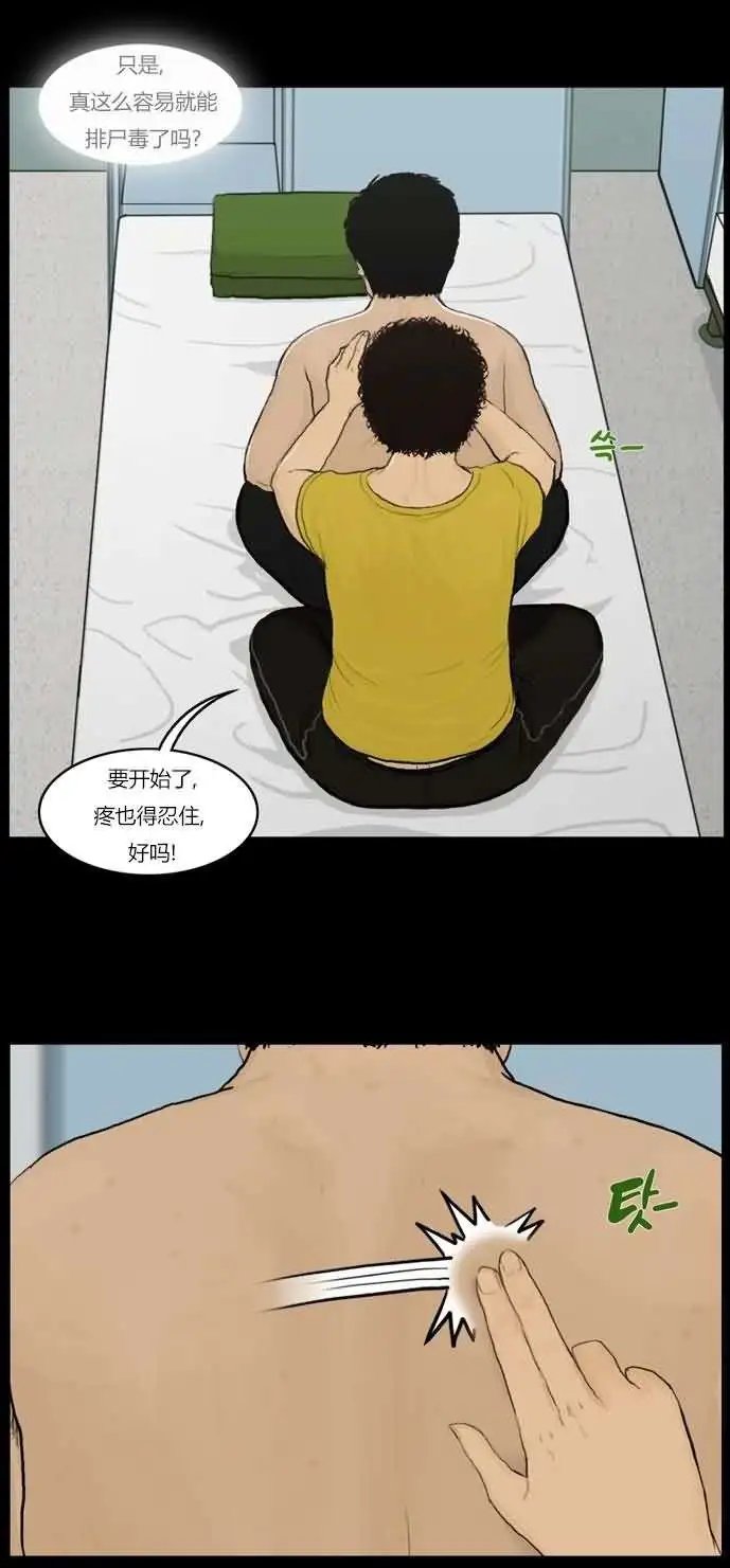 第31章