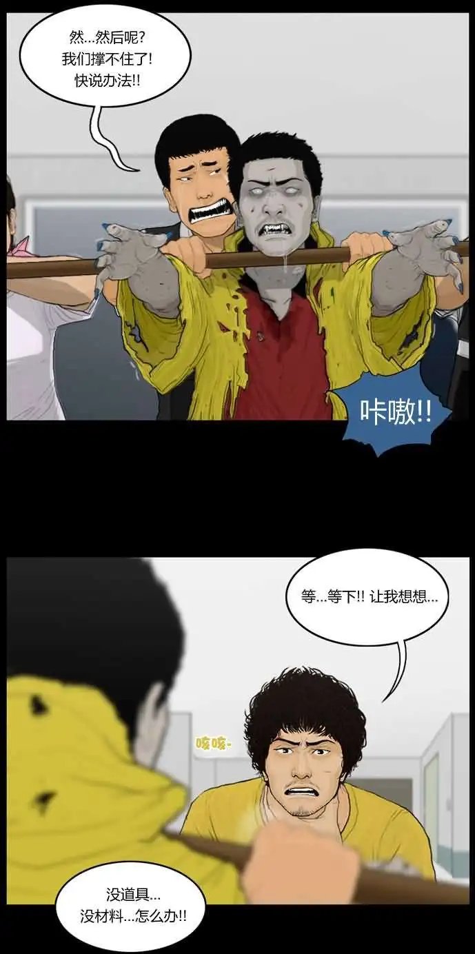 第53章
