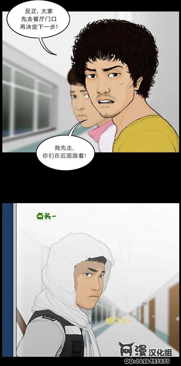 第67章