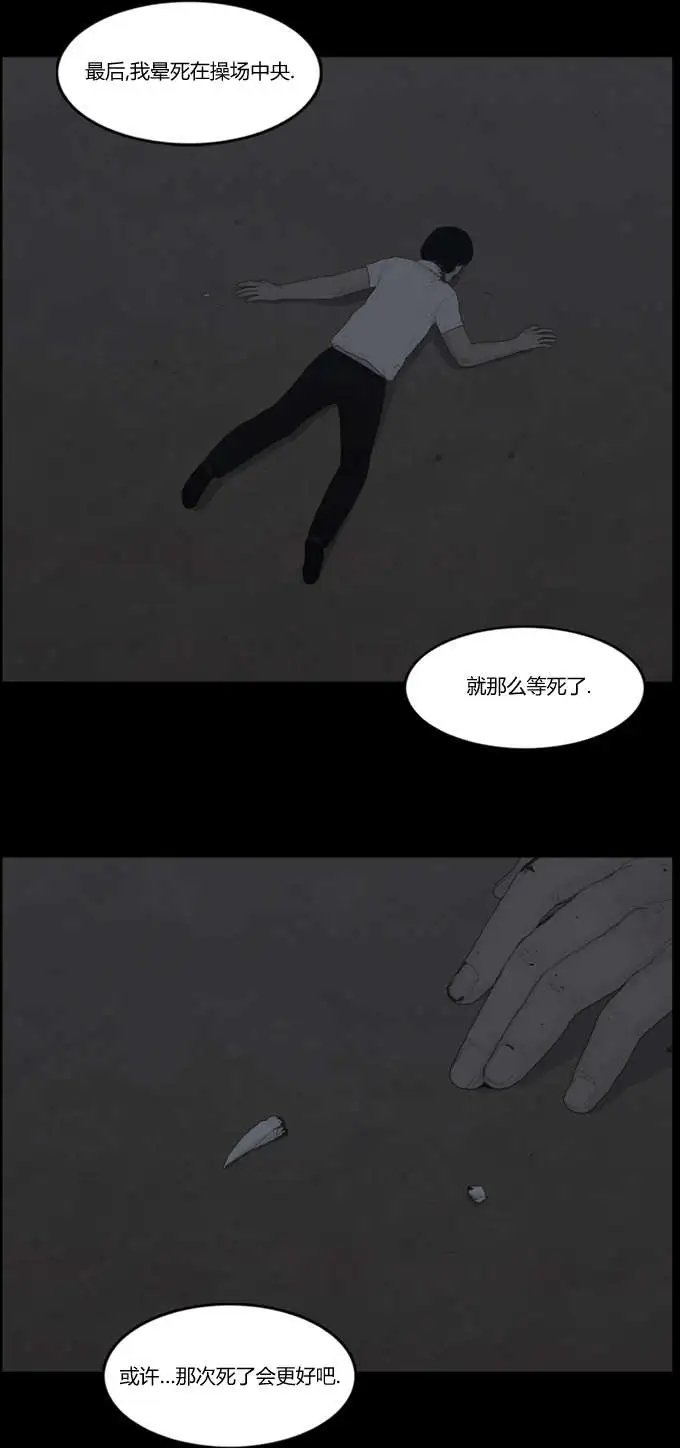 第69章