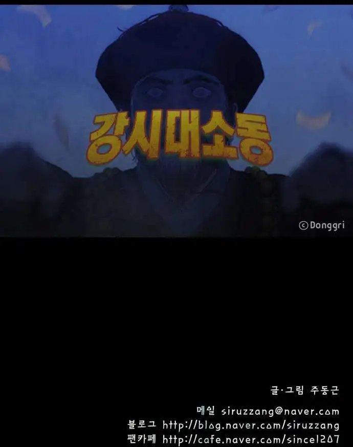 第81章