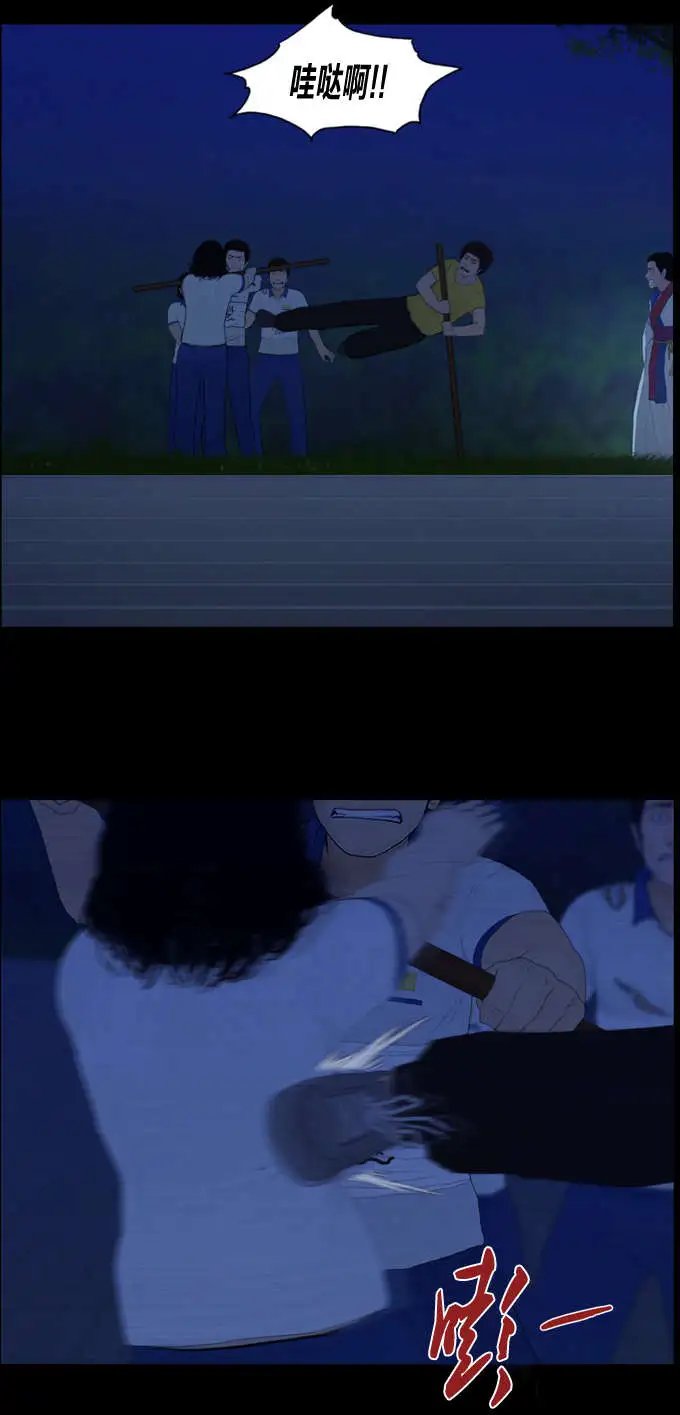 第86章
