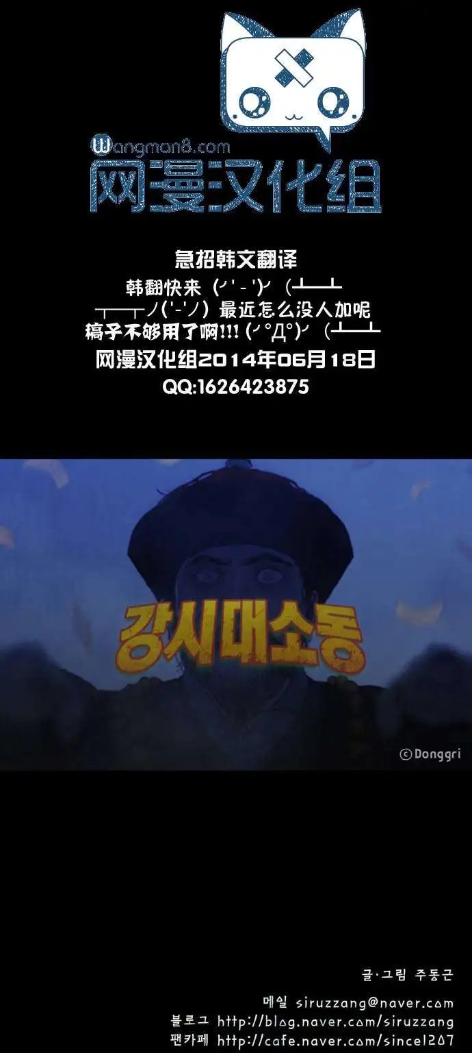 第87章