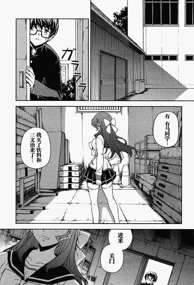 第001回