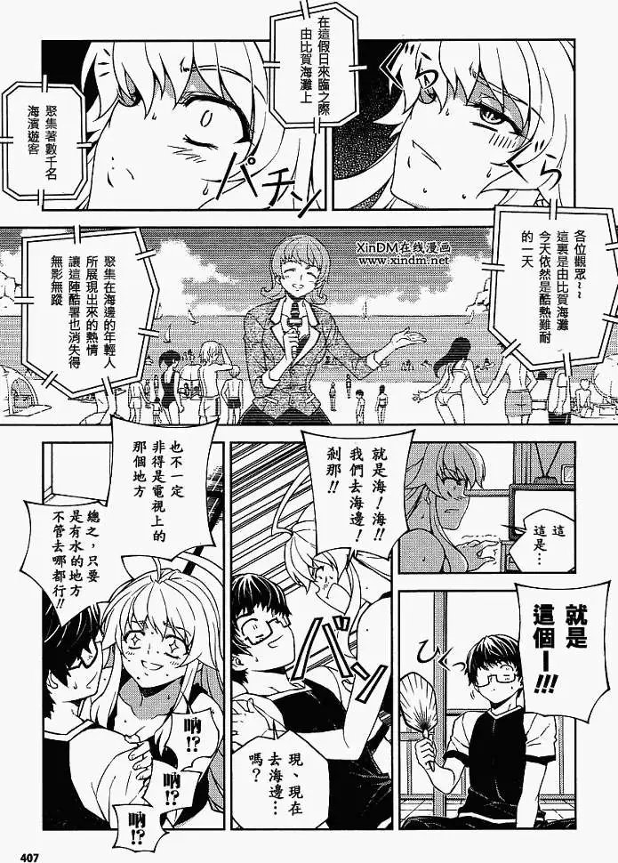 第012回