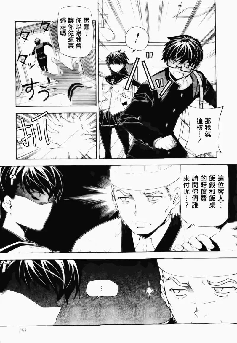 第018回
