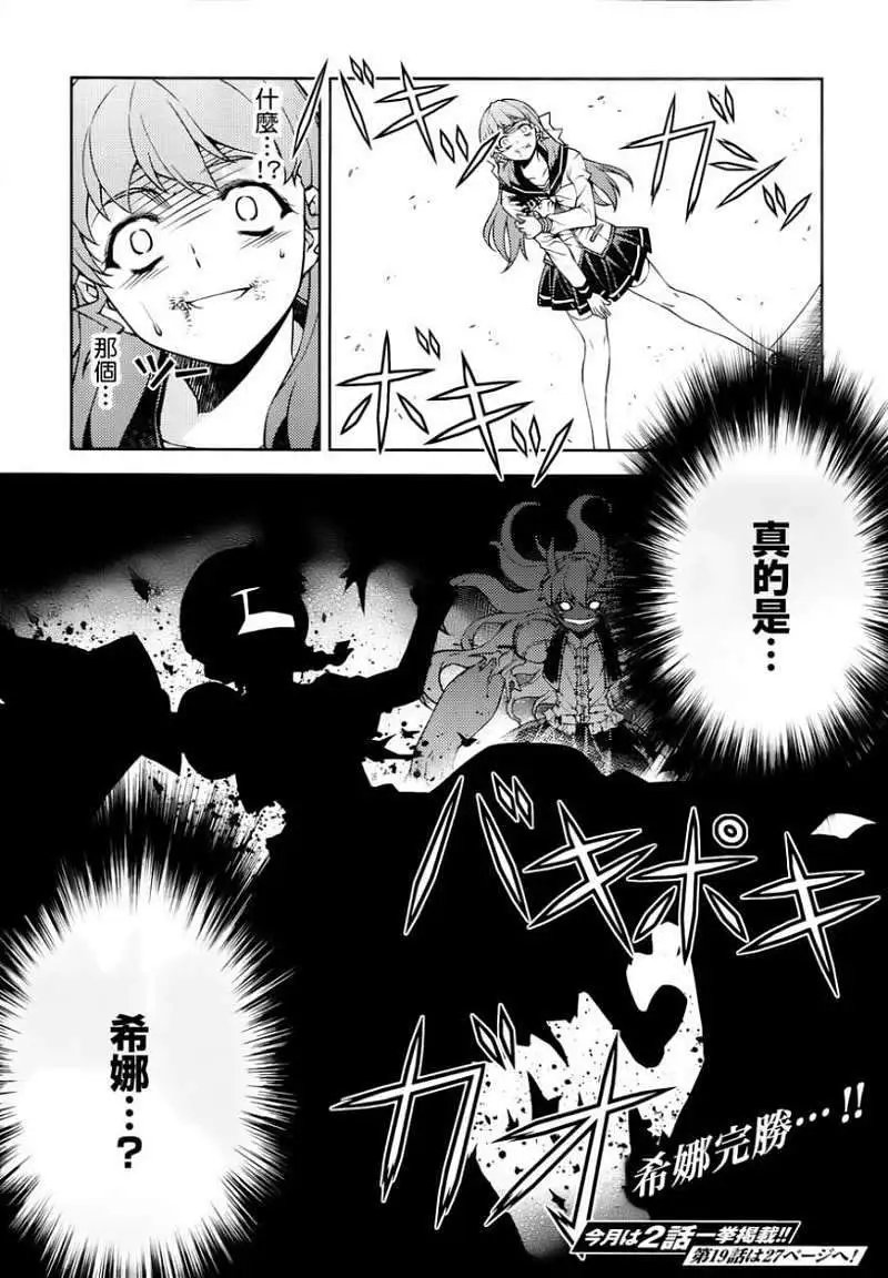 第019回