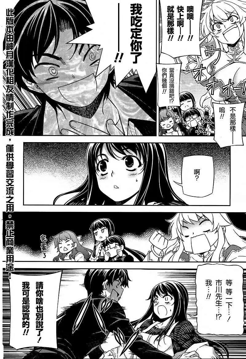 第023回