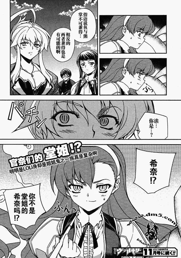 第004回