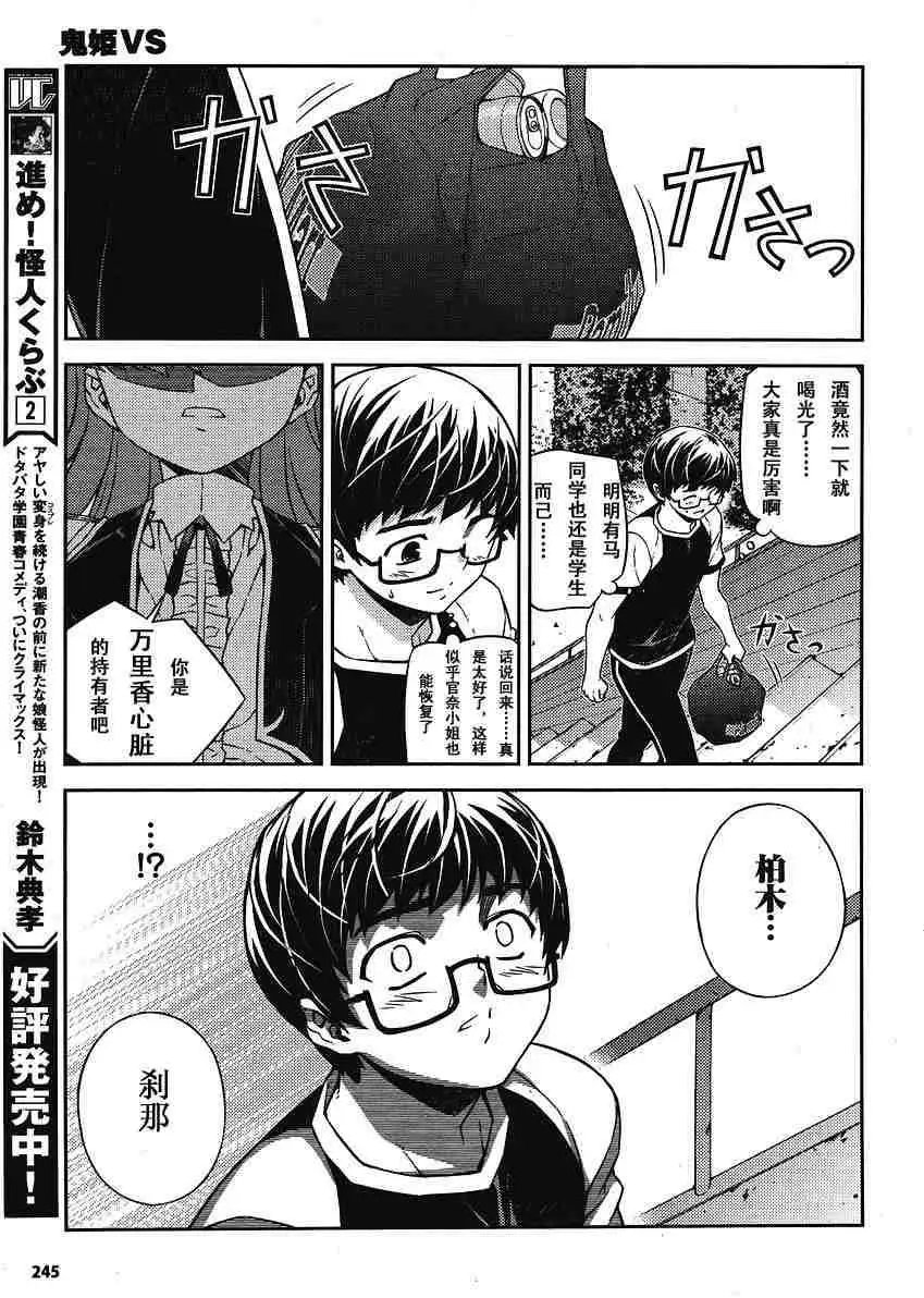 第008回
