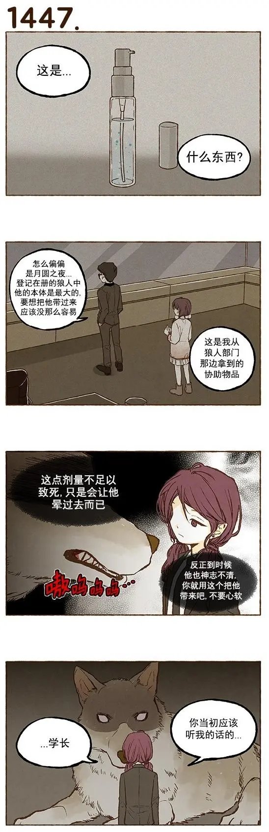 第103回