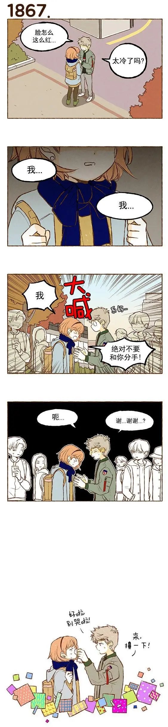 第132回