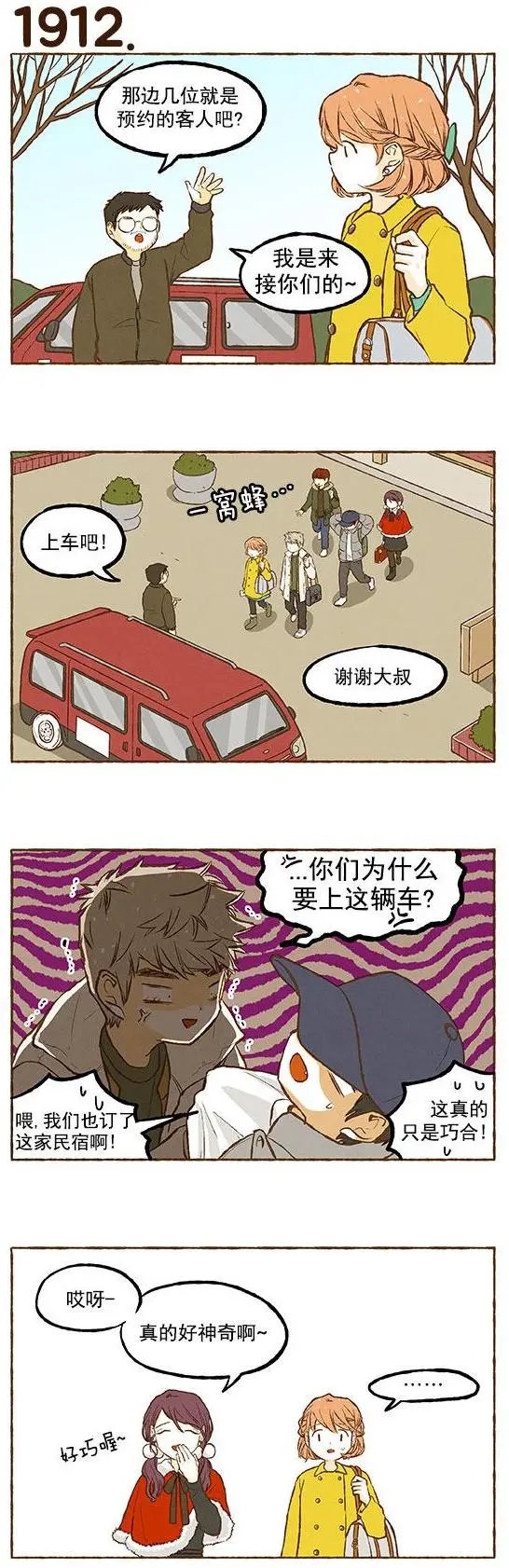 第136回