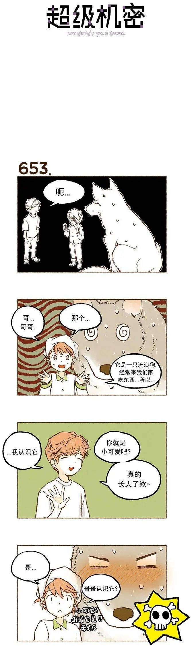 第46回