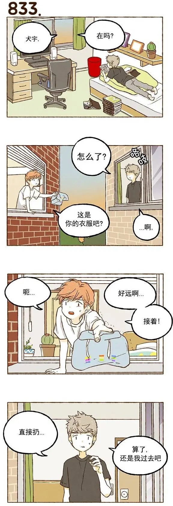 第58回