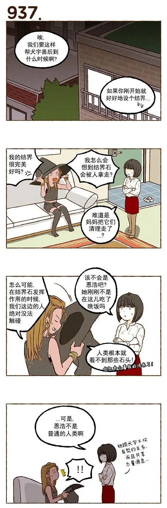 第66回