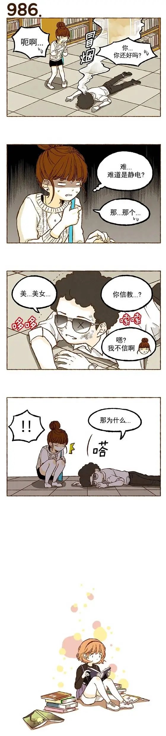 第69回