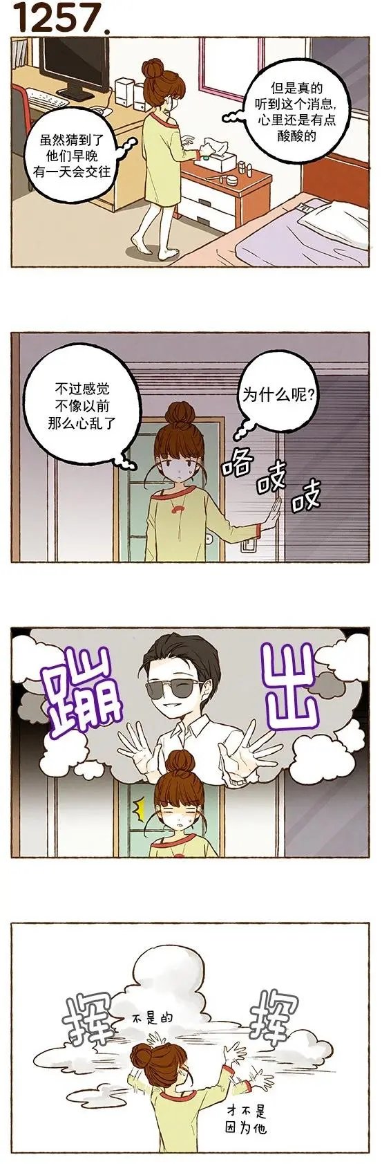 第89回