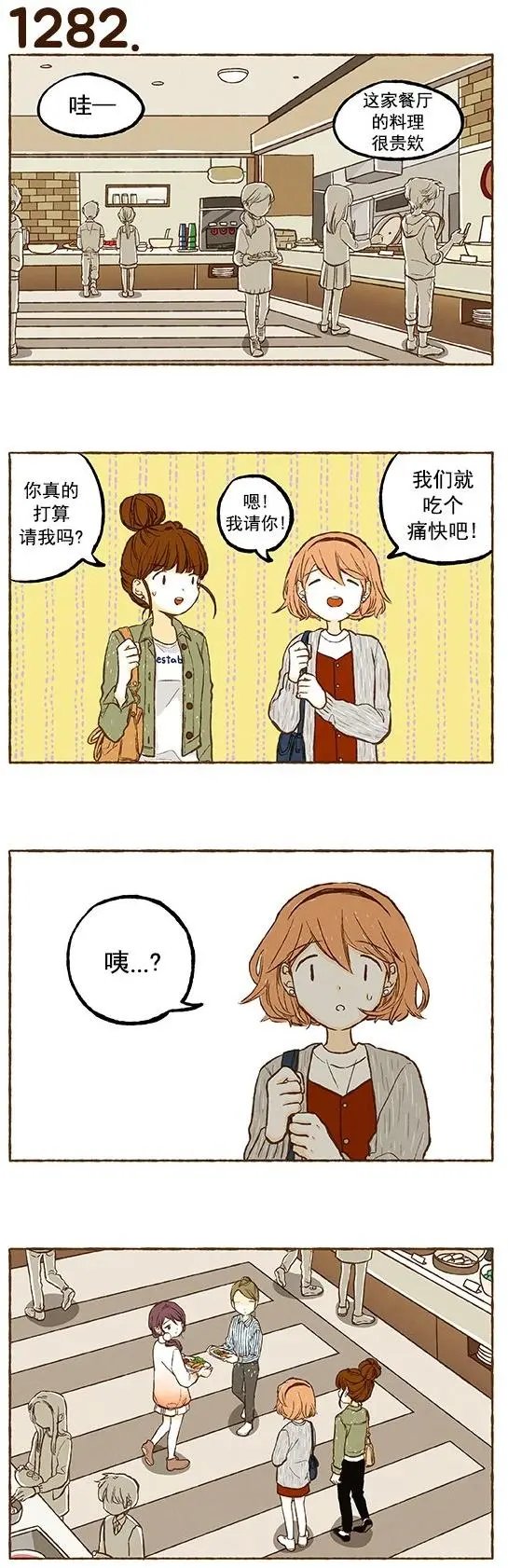 第91回