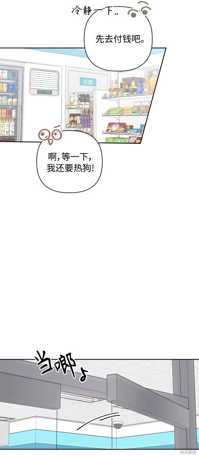 第07话