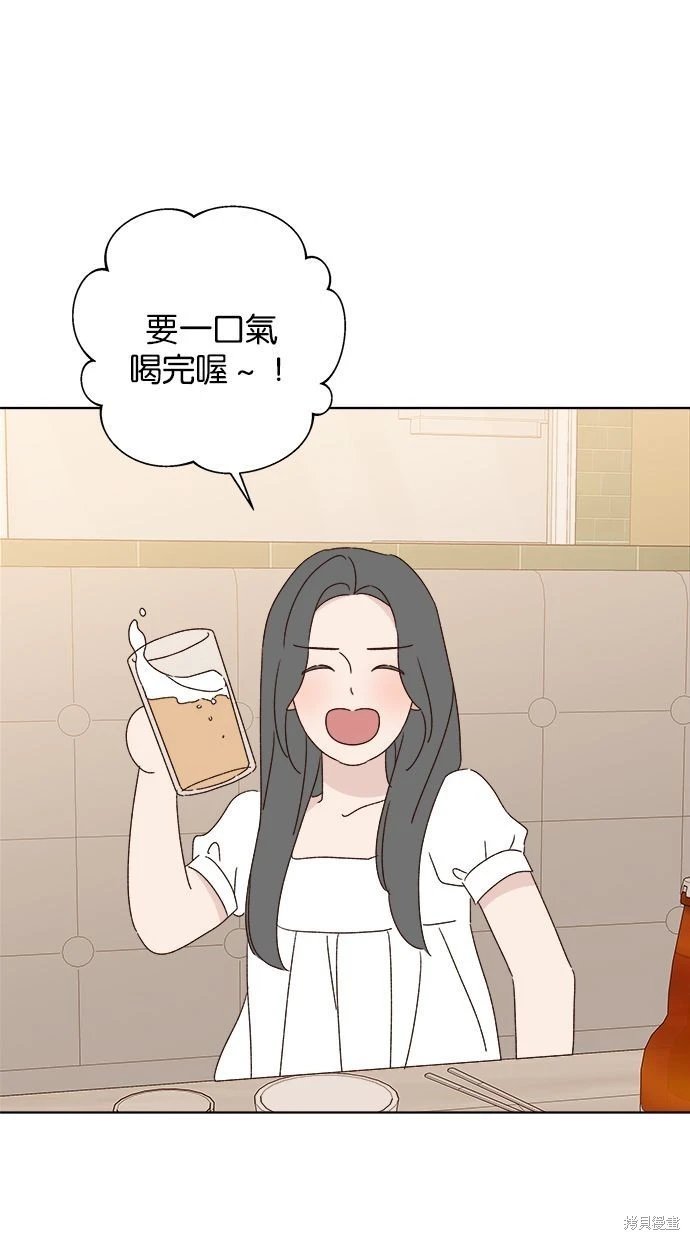 外传4