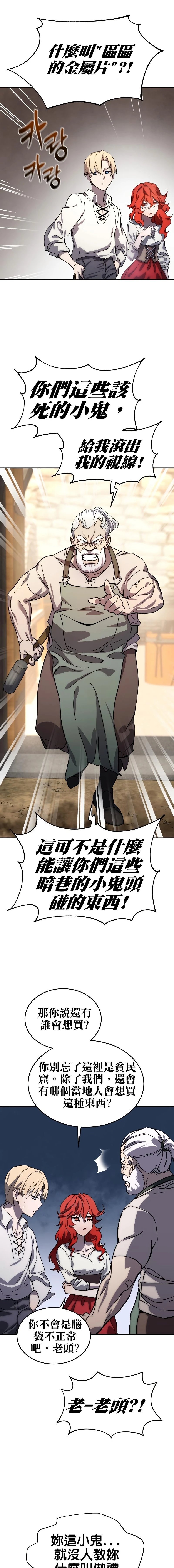 第01话