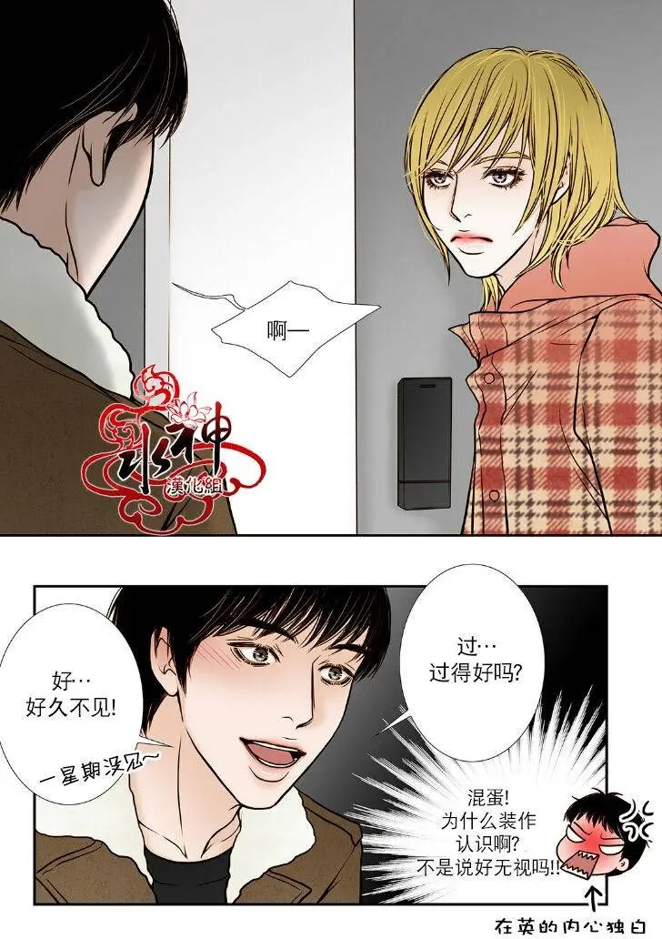 第2回