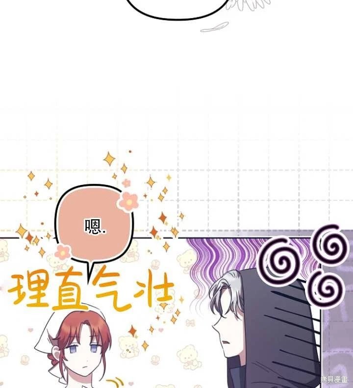 第03话