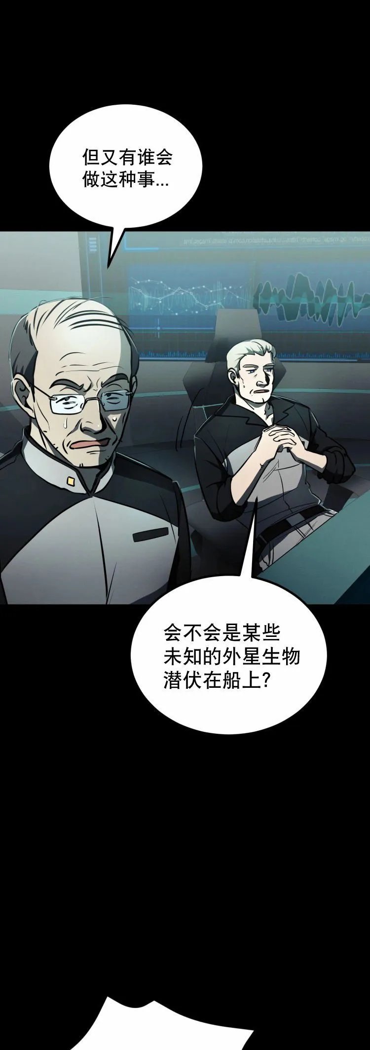 第08话