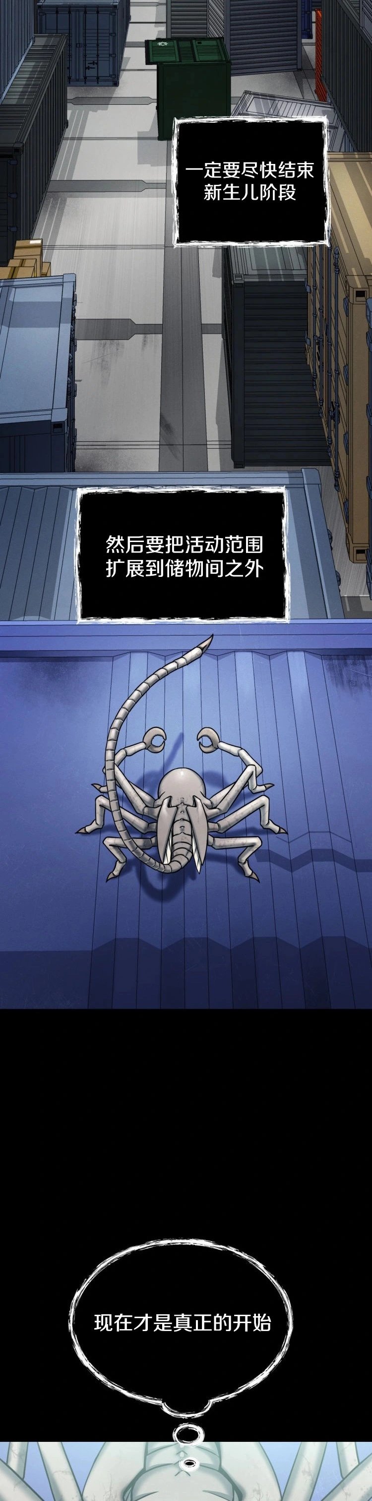 第01话