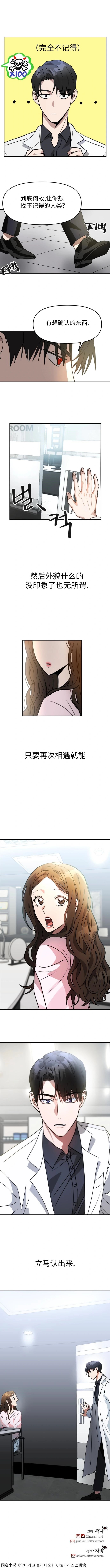 第01话