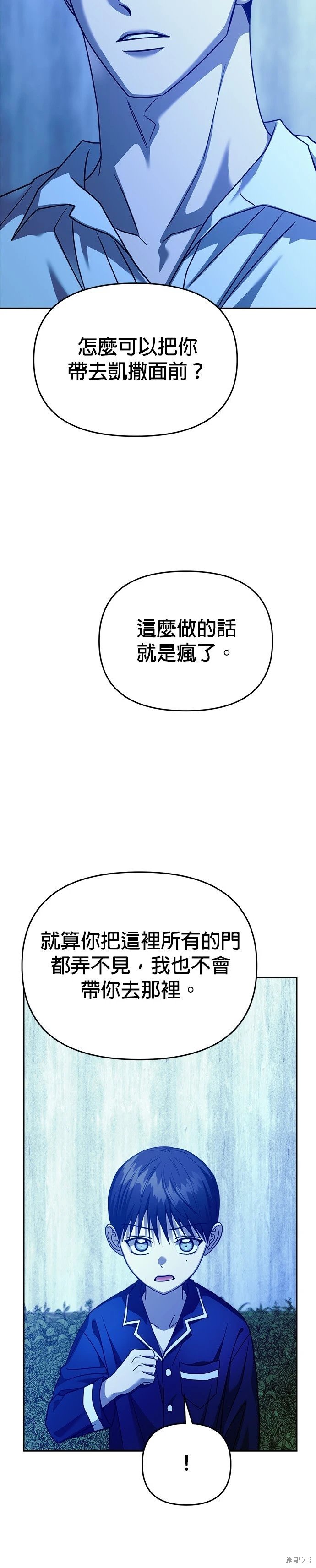 第103话