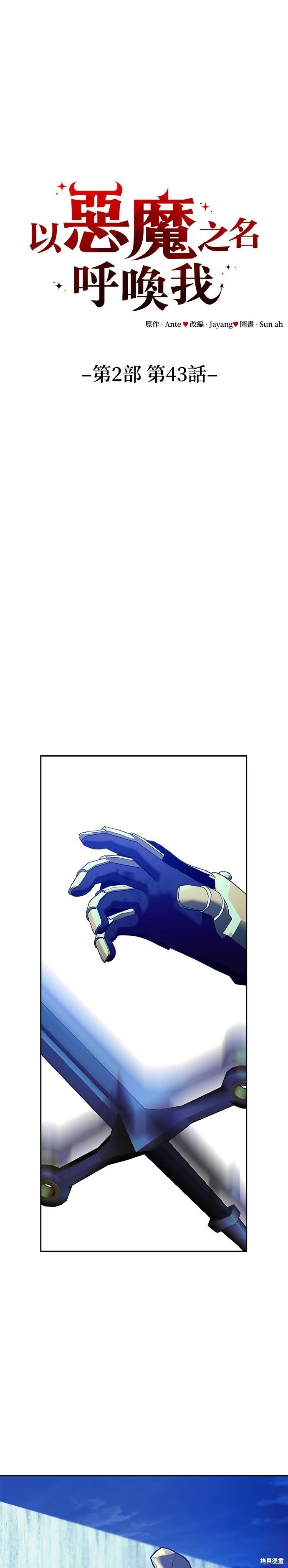 第110话