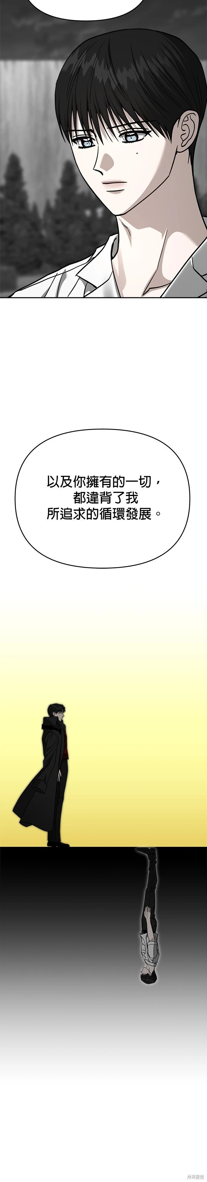 第112话