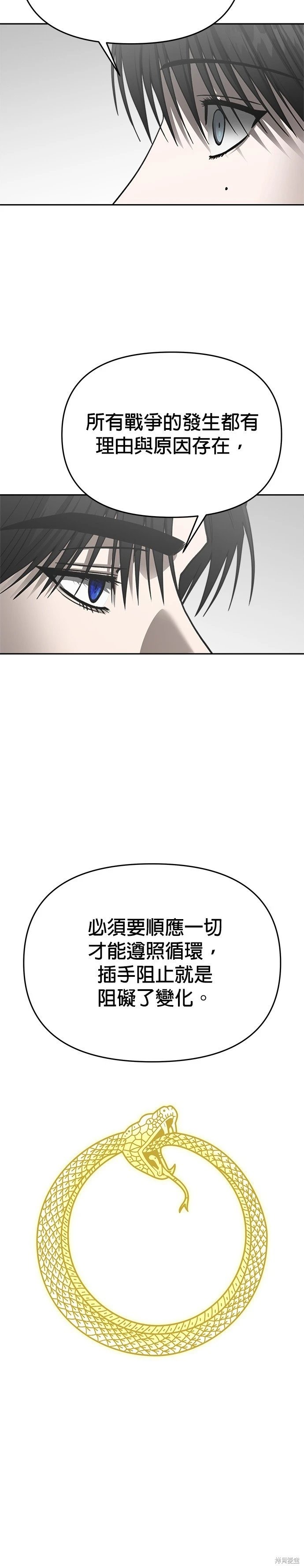 第112话