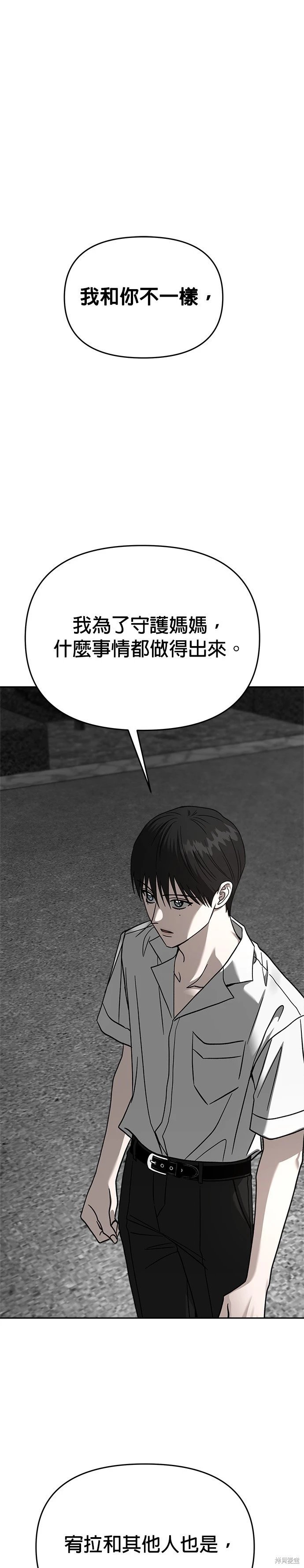 第112话