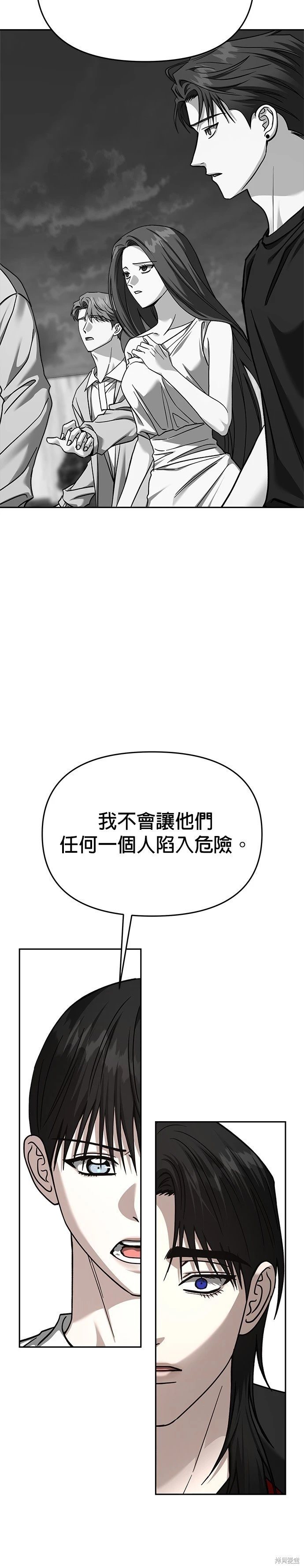 第112话