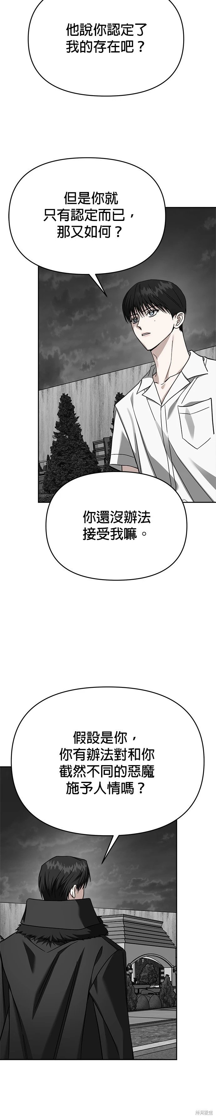 第112话