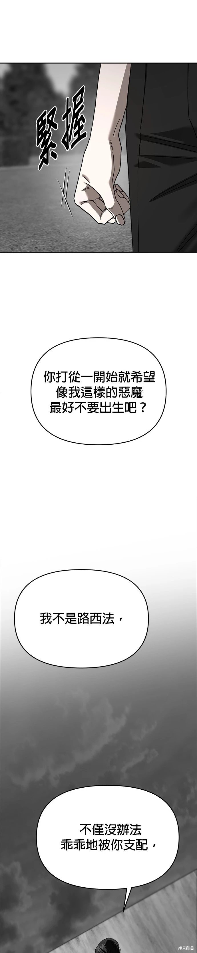第112话