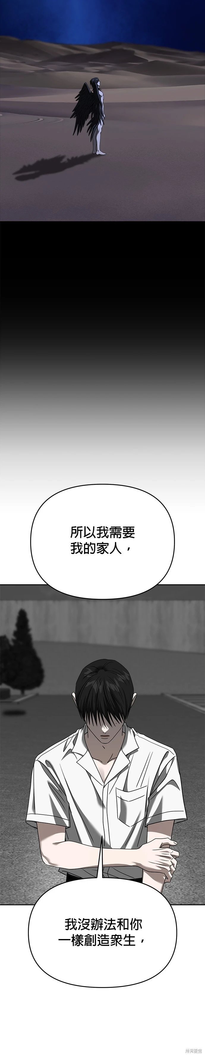第112话