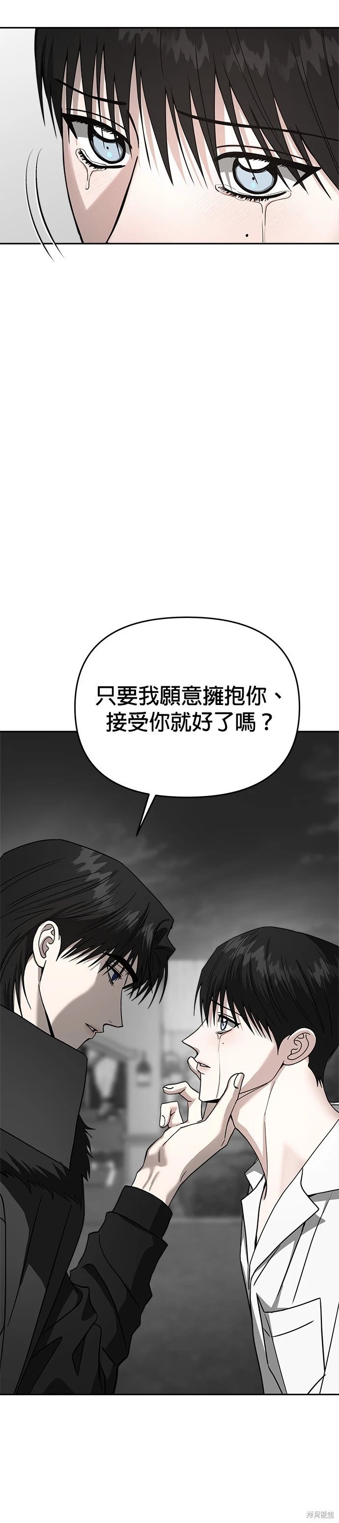 第112话