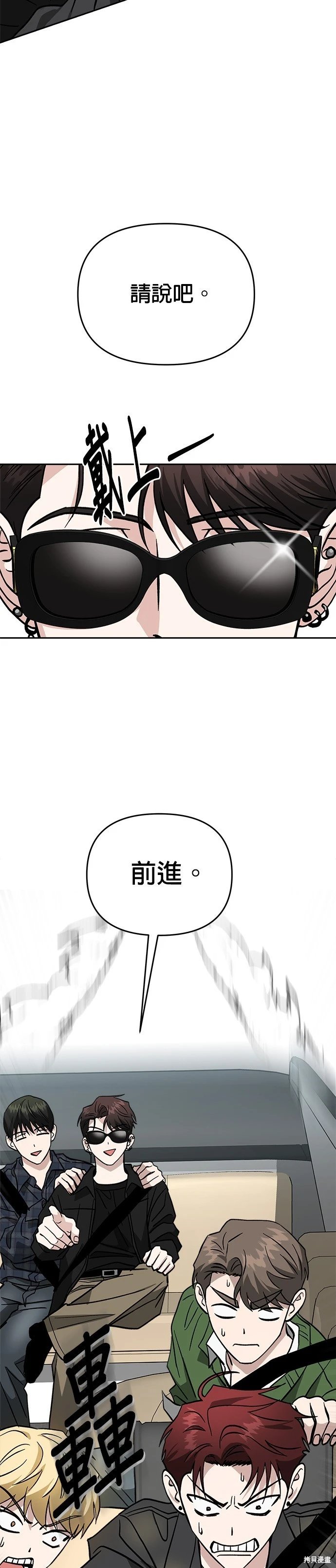 第116话