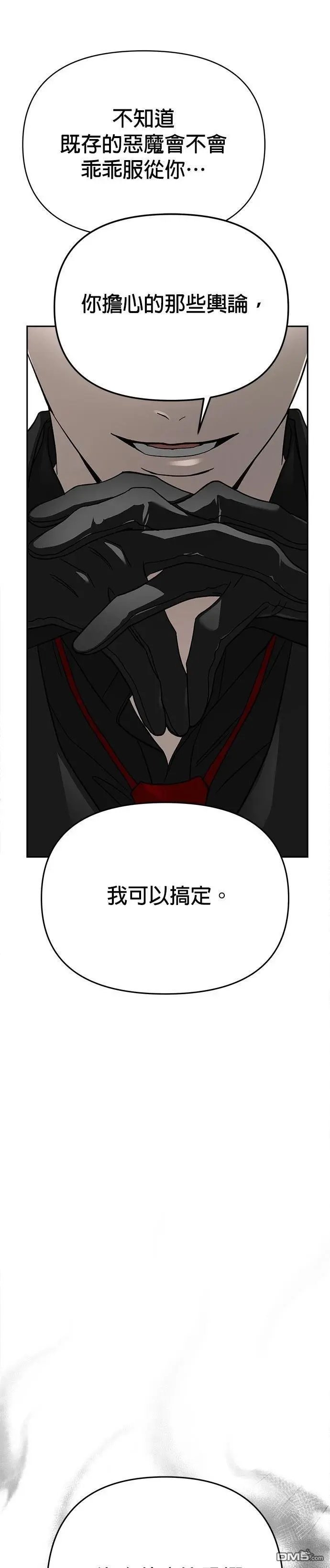 第119话